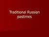 Traditional Russian pastimes
