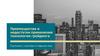 Преимущества и недостатки применения технологии грейдинга