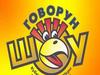 Конкурс "Говорун"