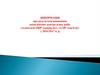 Інформація про результати виконання комплексних контрольних робіт студентами ОКР «спеціаліст» та ОР «магістр» у 2016/2017 н. Р