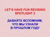 Let’s have fun revising. Spotlight 2