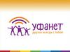 Уфанет. Друзья всегда с тобой