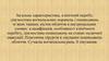 Вогнепальна рана: лікування, загальна характеристика, клінічний перебіг, діагностика вогнепальних поранень