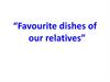 Favourite dishes of our relatives