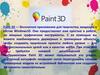 Paint 3D
