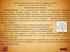 Тепловое движение атомов и молекул. Диффузия. Модели строения газа, жидкости и твердого тела