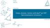 Синус, косинус, тангенс кутів від 0° до 180°. Тригонометричні тотожності  (9 клас)