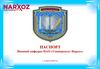 Паспорт Военной кафедры НАО «Университет Нархоз» г. Алматы 2024 год