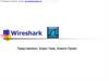 Wireshark. Анализатор сетевых протоколов