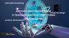 Аутсорс конструкторской и технологической подготовки производства