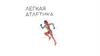 Легкая атлетика. Дисциплины легкой атлетики