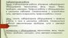 Лабораторная работа: «Изучение лабораторного оборудования: термометры, весы, чашки Петри, пробирки, мензурки»