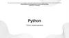 Типы и модель данных. Python