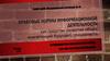 Правовые нормы информационной деятельности