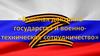 Военная доктрина государство и военно-техническое сотрудничество
