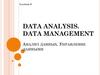 Data analysis. Data management. Анализ данных. Управление данными. Lection 6