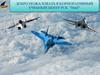 Общие сведения о самолёте МиГ-29 и его силовой установке