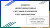 Понятие «Коммуникативная ситуация» на примере ситуации просьбы