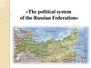 The political system of the Russian Federation