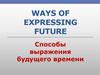 Ways of expressing Future. Способы выражения будущего времени