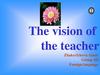 The vision of the teacher