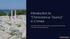 Introduction to "Chersonesus Taurica" in Crimea