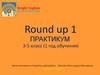 This / that / these / those, повторение правил чтения, there is / there are. Lesson 11