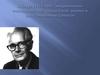 Х. Кохут (1913-1981, американский психоаналитик): нарциссизм, анализ и восстановление самости