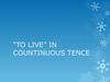 "To live" in continuous tense