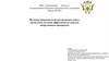 Методика покрытия полиэлектролитных капсул магнетитом, изучение эффективности загрузки лекарственным препаратом