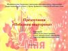 Победная викторина ко дню 9 мая