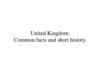 United Kingdom: Common facts and short history