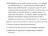 Какова основная идея высказывания?
