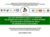 Анализ внешнего вида студентов медицинского колледжа с точки зрения требований к внешнему виду медицинского работника