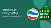 Топовые продукты компании «Спецхимагро»
