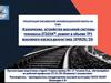Назначение, устройство масляной системы тепловоза 2ТЭ25КМ, ремонт в объеме ТР1 масляного насоса дизеля типа 16ЧН26/26