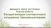 Складні випадки синтаксичного узгодження. Тренувальні вправи. Українська мова. 11 клас