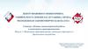 Модуль 3. Мониторинг правоприменения, оценка регулирующего и фактического воздействия