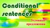 Conditional sentences