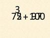 Сумма нескольких одинаковых слагаемых