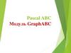 Pascal ABC