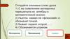 Производная - средство для исследования процессов действительности и производства