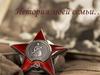 История моей семьи…