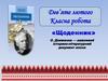 «Щоденник» О. Довженка - важливий історико-літературний документ епохи