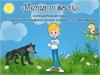 Петя и волк. Интерактивная игра