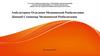 Амбулаторное отделение медицинской реабилитации. Дневной стационар медицинской реабилитации