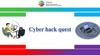 Cyber hack quest