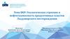Геологическое строение и нефтегазоносность продуктивных пластов Лыдушорского месторождения