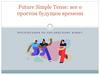 Future Simple Tense