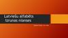 Latviešu alfabēts. Izrunas nianses
